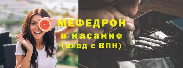 наркотики Бронницы